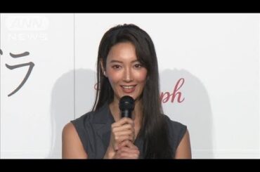 「寒いのがすごく苦手…」菜々緒、自身への最高のご褒美とは(2025年4月6日)