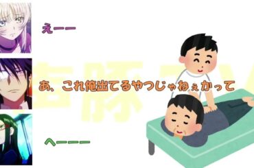 【声優文字起こし】杉田さんと内田真礼の寸劇が面白すぎる件ｗ 女性声優２人がいる中、放送ギリギリトークをさく裂する杉田智和さんｗ【KR 杉田・内田・小松① #総集編】