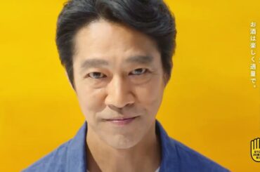 キリンビール CM 堤真一・鈴木亮平・賀来賢人・満島ひかり・福原遥・飯豊まりえ 一番搾り「みんなからのお願い」篇
