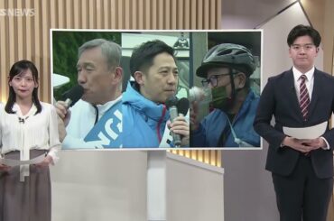 【秋田県知事選挙2025】必死の訴え！候補者ラストスパート