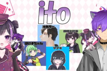 【 ito 】　くあっとくあちゃん今日はブリブリブリっこで行くぜ！　w/紫猫イル、ほげ子ちゃん、水無月一、ヤナギ、檸檬と紅茶＿＃Qourちゃん