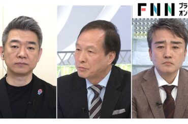 「一番の問題はいま韓国経済を統括する司令塔がいない」尹前大統領“罷免”で混乱韓国に“トランプ関税”が追い打ち【日曜報道】