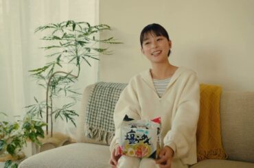 芳根京子出演／サンヨー食品の新CM「サッポロ一番ずっと好きだったんだぜ。芳根京子さん 塩らーめん篇」 インタビュー