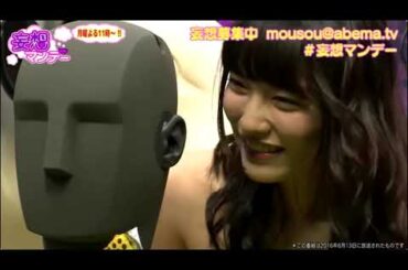 何回も見たくなる　オマーン国際空港の言い間違い　放送事故