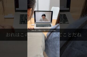 雁の贈り物。 / 2話　#ショートドラマ #カップル #短編ドラマ #恋愛 #思い出 #病気