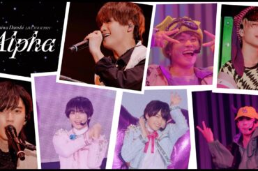なにわ男子 - ユニット曲ダイジェスト [なにわ男子 LIVE TOUR 2024 '+Alpha']