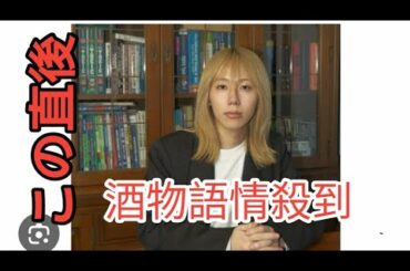 父は岸谷五朗、母は岸谷香　実業家・岸谷蘭丸が小学校受験で知った「負けの味」とは「僕は“ゆるふわ2世”にはなれない」