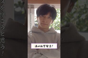 【#俺の話は長い 〜2025・春〜】満の決断は❓ #TVer #Hulu で配信中❗ #生田斗真 #安田顕 #小池栄子 #清原果耶 #原田美枝子 #今井隆文 #shorts
