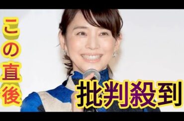 ＜石田ゆり子＞「すこしトリミング」したヘアスタイル披露　次回作のために「バッサリいこうと」と明かす