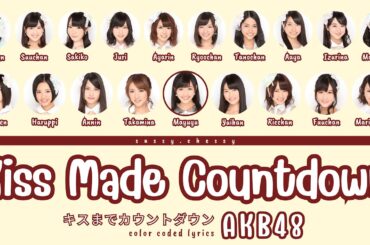 AKB48 'KISS MADE COUNTDOWN' LYRICS (AKB48 'キスまでカウントダウン' 歌詞) | Color Coded Lyrics KAN_ROM_ENG