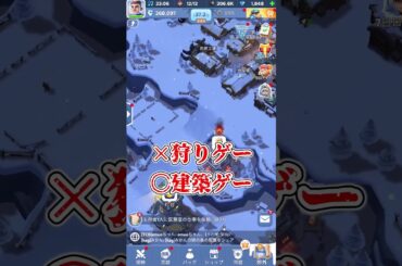 あの広告で有名なホワイトアウトサバイバルで遊んでみた結果...【ゆっくり実況】#ホワイトアウトサバイバル #ゆっくり実況　#ゆっくりtrs