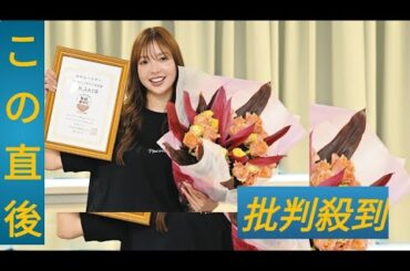 元乃木坂46・和田まあや、おからクッキー作りに挑戦「愛情は100点満点。見た目は…」と笑顔　『おからの日記念イベント』に出