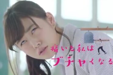 高畑充希  ♪ズンドコ節♪ ＆ ブチャくなるCМ