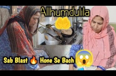 Ami Ny Rida Ko Dant Dia 😢|| Alhumdulila Sab Blast hone Se Bach Gya 😱| Traditional desi Gee Ki Chori😋