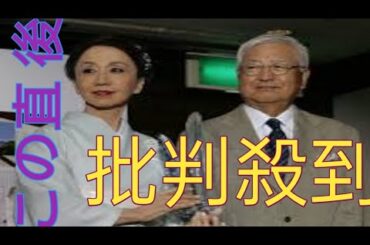 篠田正浩監督が死去　女優・岩下志麻と結婚58年…おしどり夫婦で「理想の夫婦」選出　夫婦合作が遺作に