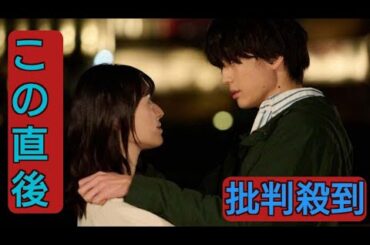 「彼女がそれも愛と呼ぶなら」初回、栗山千明がキスマイ千賀健永＆伊藤健太郎と“雰囲気異なる”キスシーン「うっとり」「ドキドキする」と話題