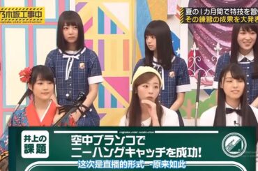 【乃木坂46】「乃木坂工事中 2024」Episode 74~79 Full Show