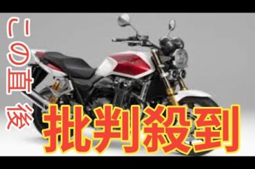 タレントのダレノガレ明美さんが愛車として選んだ大型バイクがガチ王道ビッグネイキッドでちょっと感心した件