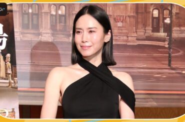 中谷美紀、肩出し黒のロングドレスでエレガントな装い　美背中も大胆に披露