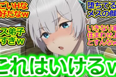 見なよ…俺の先生を…【片田舎のおっさん、剣聖になる 第1話 反応集】OPは西川貴教! EDはFLOW! ヘンブリッツくん、手のひらクルックル大回転でワロタｗ【実況/感想まとめ】
