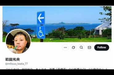 声優・岩田光央＆愛河里花子が離婚発表「新しい道を」岩田はイワンコフ役、愛河はタラちゃん役で話題