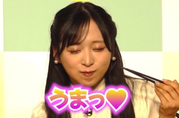 AKB48・小栗有以の「とろけ顔」がキス待ちにしか見えない