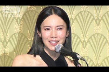 「時には涙させられる」中谷美紀、結婚後の海外暮らしで省みる(2025年4月7日)