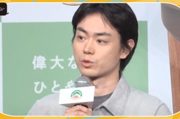 菅田将暉、仲野太賀の次は有村架純？誕生日繋がりでのCM共演を予言？