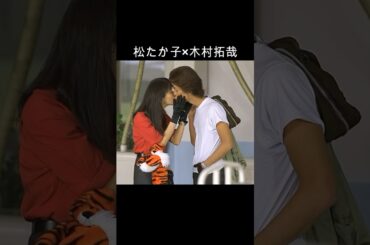 松たか子×木村拓哉 #AI #LoveGeneration