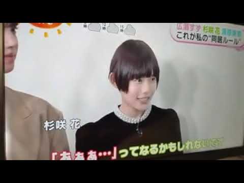 2025 4/7 広瀬すず、杉咲花、清原果耶 「同居ルール」🏡