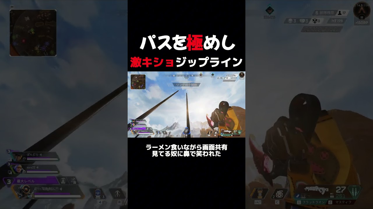 【Apex】見世物じゃねぇぞボケ!!!!!!! #apexlegends #ゲーム配信 #沼クリップ製造機 #ゲーム 【Apex】見世物じゃねぇぞボケ!!!!!!! #apexlegends #ゲーム配信 #沼クリップ製造機 #ゲーム