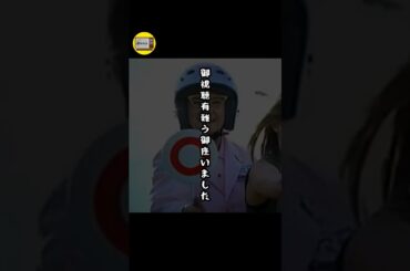 加藤綾子の脇臭チェック