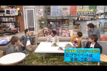 ひみつの嵐ちゃん 大野フィッシングクラブ第2弾! 吉高由里子と夜釣りに出航! & 明石家さんま× 嵐 私生活のぞき見トーグ