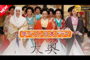 『あなたの隣に誰かい🪴🌹る』5話～6話 ✨✨✨ Anata no Tonari ni Dareka Iru 💥(2025) Full HD #1080p