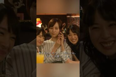 コード・ブルー-ドクターヘリ緊急救命- 山下智久、新垣结衣、户田惠梨香、比嘉爱未  #movie #shorts #action #drama #新垣结衣 #山下智久