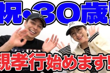 【新生】マーティンチャンネルが生まれ変わります【鈴木奈々に相談】
