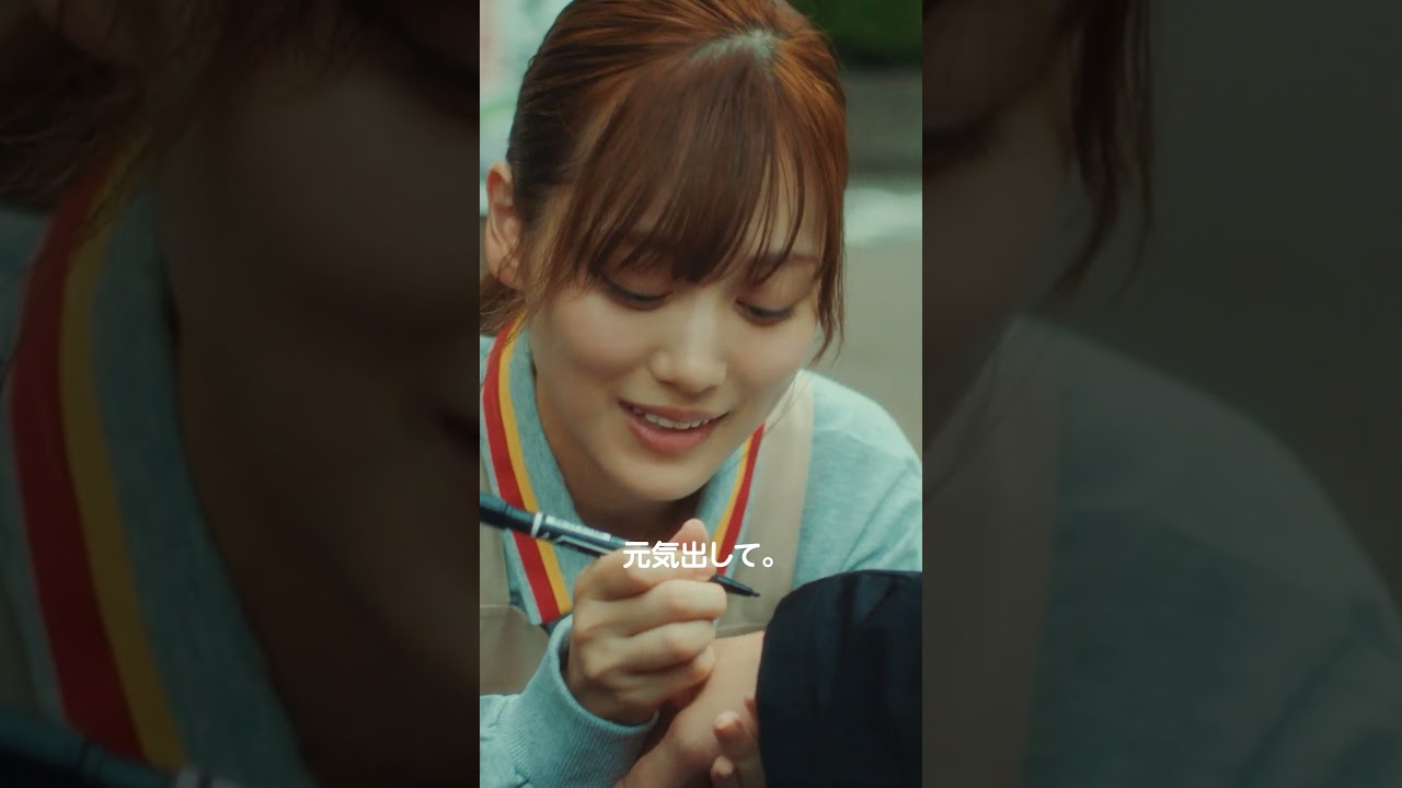 【元気出して】『#山田くんとLv999の恋をする 』絶賛上映中! #作間龍斗 #山下美月 #映画山田999 #shorts #映画 【元気出して】『#山田くんとLv999の恋をする 』絶賛上映中! #作間龍斗 #山下美月 #映画山田999 #shorts #映画