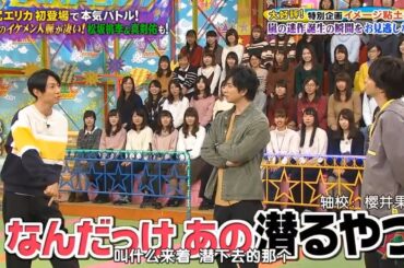 【嵐】🌈🌈🌈「有名なエピソード」沢尻エリカ、初登場で激突！ FULL HD