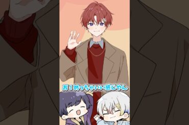 【アニメ】超絶引きこもり男をコーディネートしたらイケメンすぎて草ｗｗｗｗｗｗｗｗｗｗｗｗ #shorts