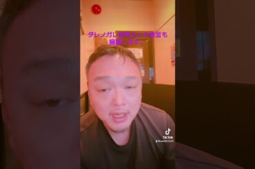 ダレノガレ明美さんの発言も擁護します。　#ダレノガレ明美