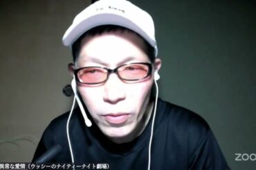 【フジテレビ第三者委員会】中居君、Ｘ子さん、そして週刊文春予告