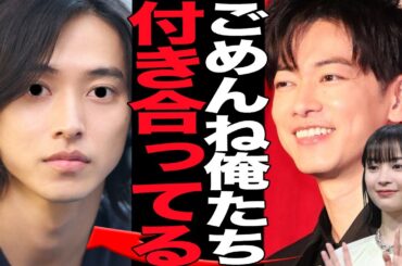 佐藤健が山崎賢人から広瀬すずを寝取った衝撃の真相に言葉を失う…！！事務所公認だったカップルが突然の破局、親密関係を極秘で築いていた舞台裏に言葉を失う【芸能】
