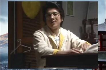 ふぞろいの🍎 第3話「生き生きしてますか」1983年6月10日vol2