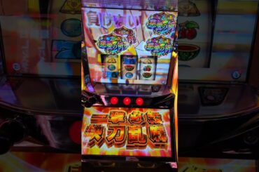 【スマスロシスタークエスト】新台のシスクエで43K投資から上位AT入って虹の慈愛の祈り引いた結果  #shorts #スロット #パチスロ