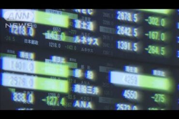 上海・香港市場も…日経平均の下げ幅は過去3番目に“トランプ関税”続く世界株安【報道ステーション】(2025年4月7日)