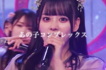 齊藤なぎさ & 佐々木舞香 あの子コンプレックス 『宝物じゃないなら 大事にしないでほしい』