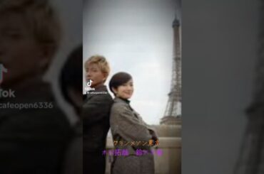 #グランメゾン東京 #木村拓哉 #鈴木京香 #沢村一樹 #秦基博 #アイ