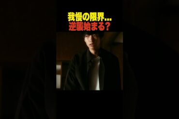 「鬼畜男による一生奴隷宣言...。」