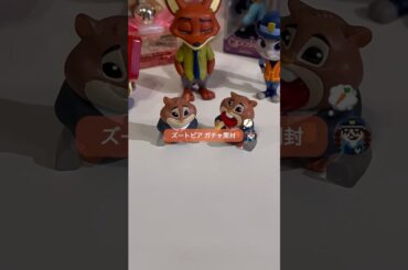 レミングあと２つくらい欲しかったなぁ🐹🐹🐹🍨 #ディズニー#ガチャガチャ  #開封動画 #開封 #購入品 #購入品紹介 #shorts