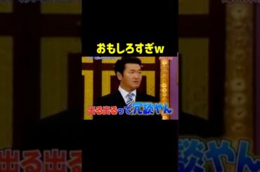 島田紳助やっぱりおもろいw #しゃべくり007